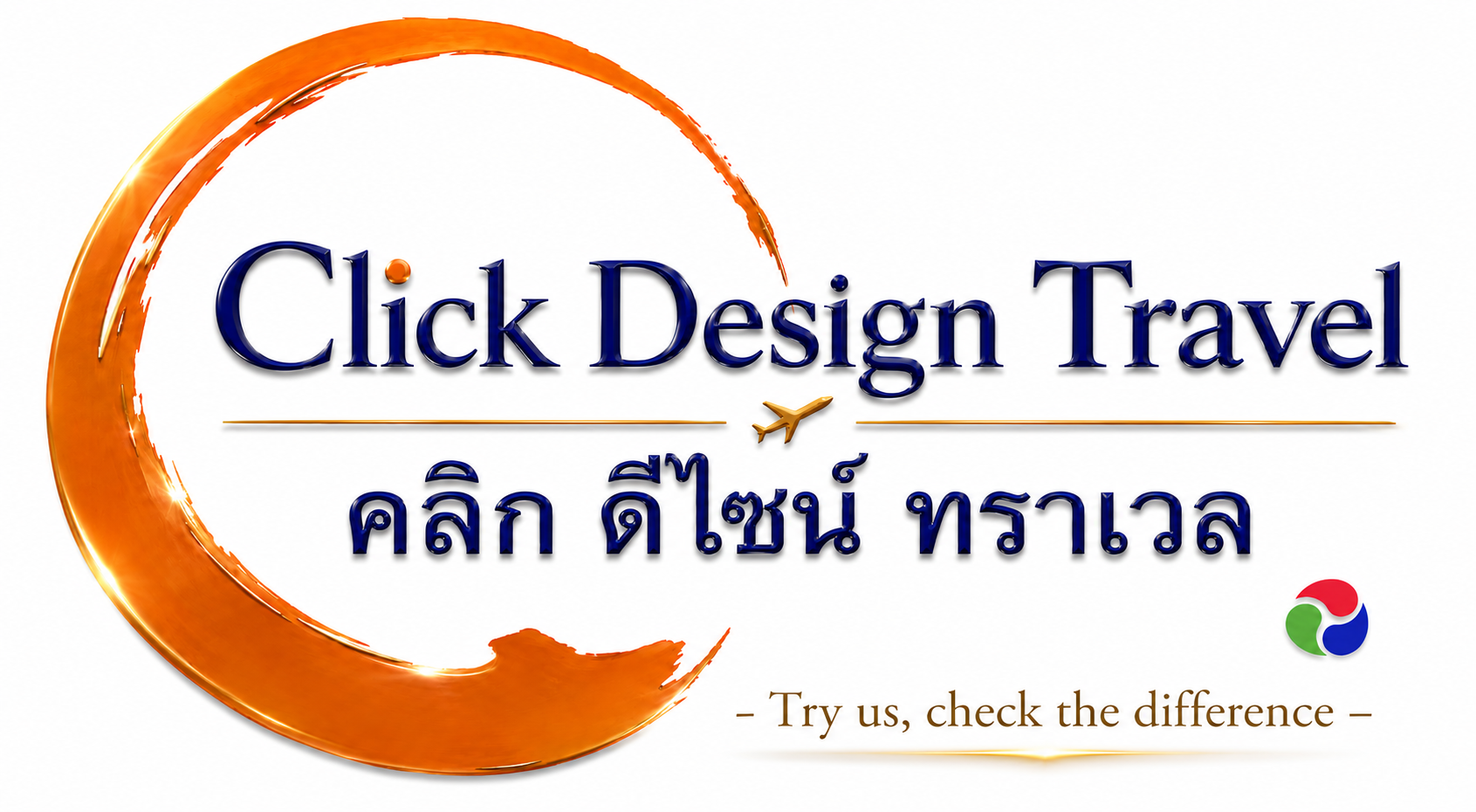 คลิก ดีไซน์ ทราเวิล